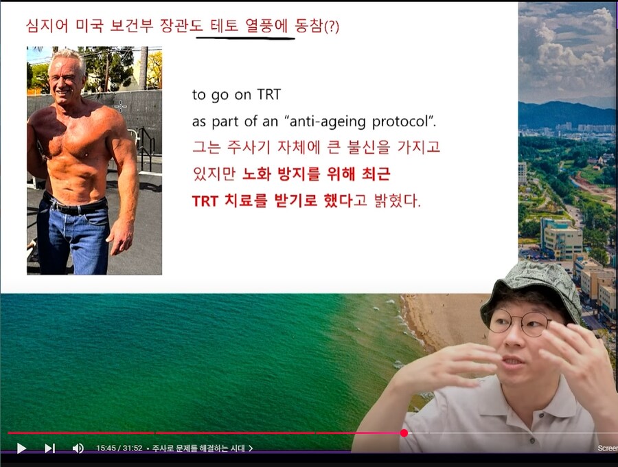 인방) 백신 반대론자인 미국 보건복지부 장관 근황_3.png