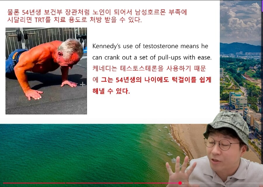 인방) 백신 반대론자인 미국 보건복지부 장관 근황_4.png