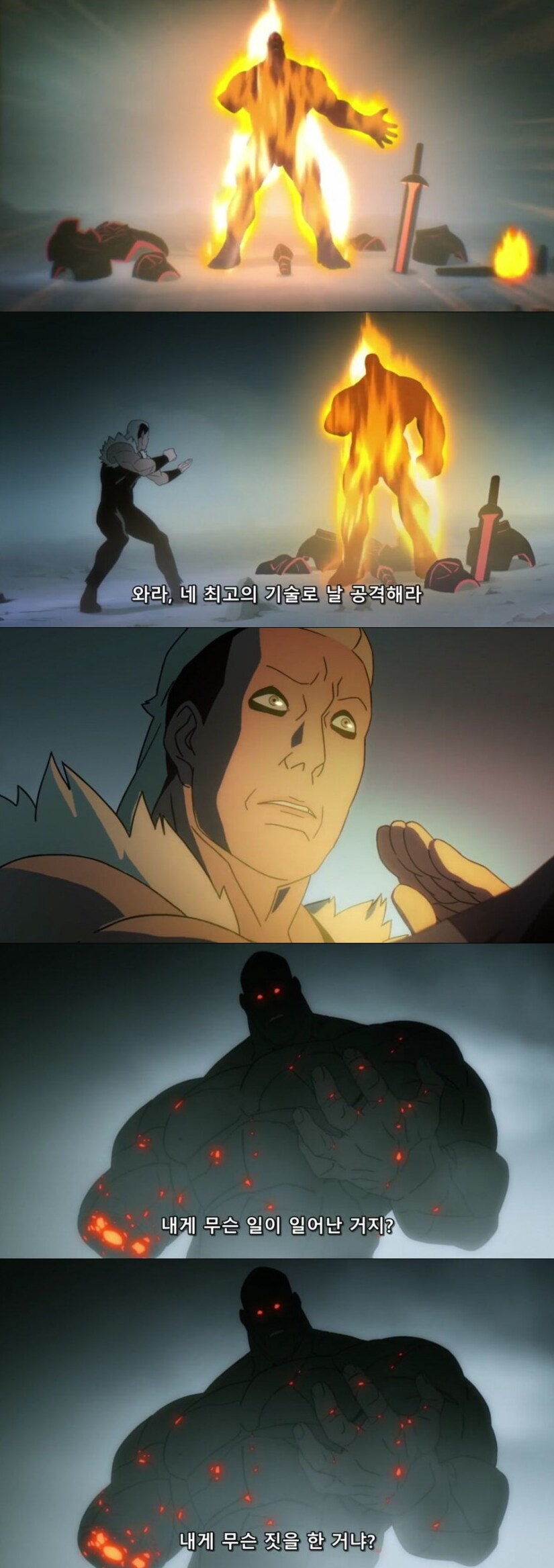 생각해보면 중요한 질문을 던지는 장면_2.png