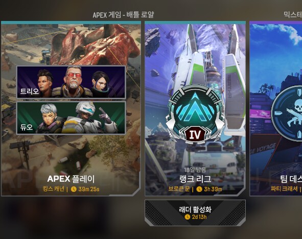 에펙) 뉴비쟝 플레 등반했어요_1.png