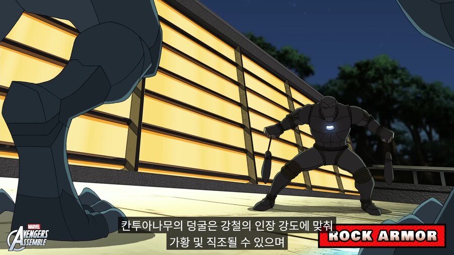 아이언맨의 온갖 재료들_2.png