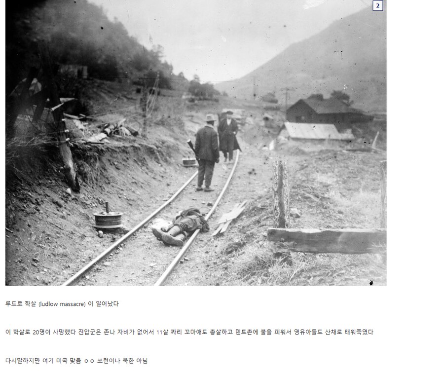 마가들이 원하는 '옛날 미국'_3.png