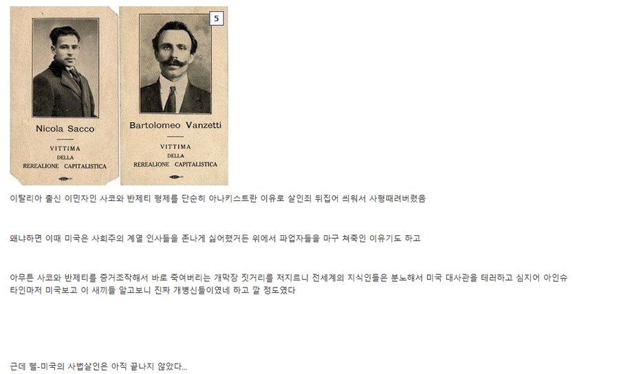 마가들이 원하는 '옛날 미국'_9.png