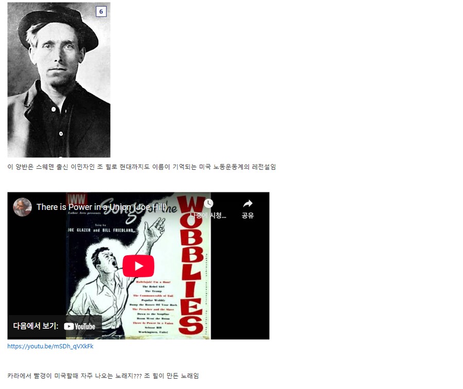 마가들이 원하는 '옛날 미국'_10.png