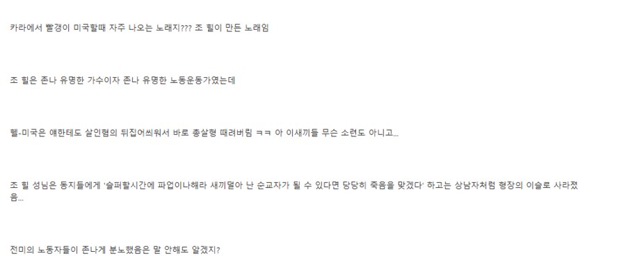 마가들이 원하는 '옛날 미국'_11.png
