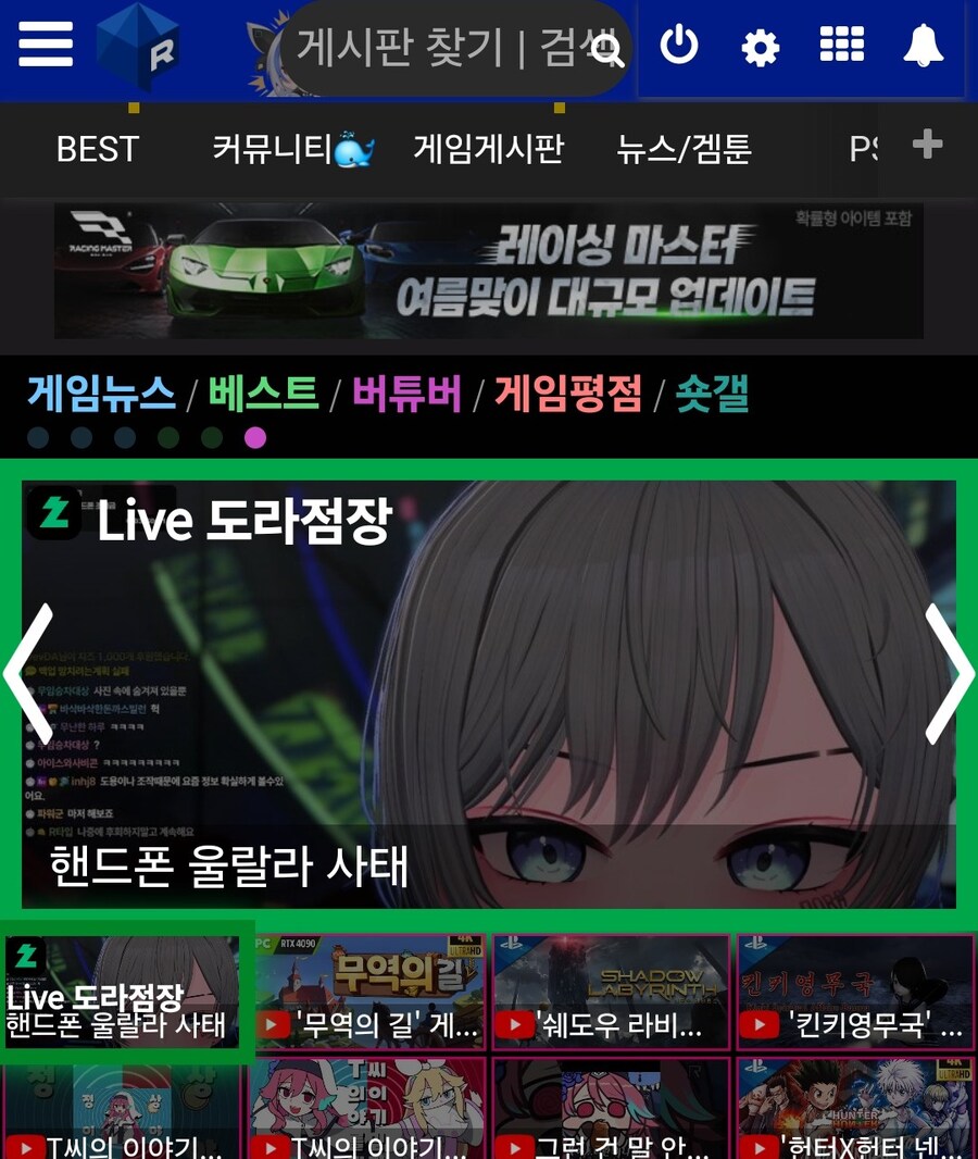 트릭컬,버튜버) 가성비 쩌는 홍보 두개_2.jpg