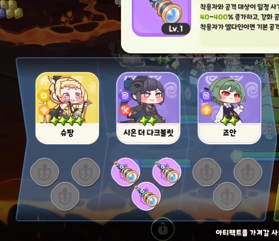 트릭컬) 찾았다!! 3망원경+시온이 된 판을!!_1.jpg