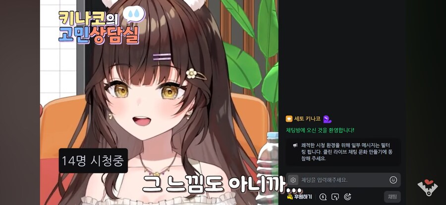 버튜버)팬아트 못그려서 회의감이 느껴져요_11.jpg