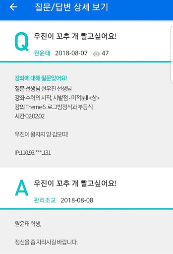 유게이분들 제발 정신을 좀 차리시길 바랍니다._1.jpg