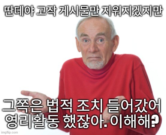 굳이 태그 안달아도 충분히 이해되는 유우머 짤_2.jpg