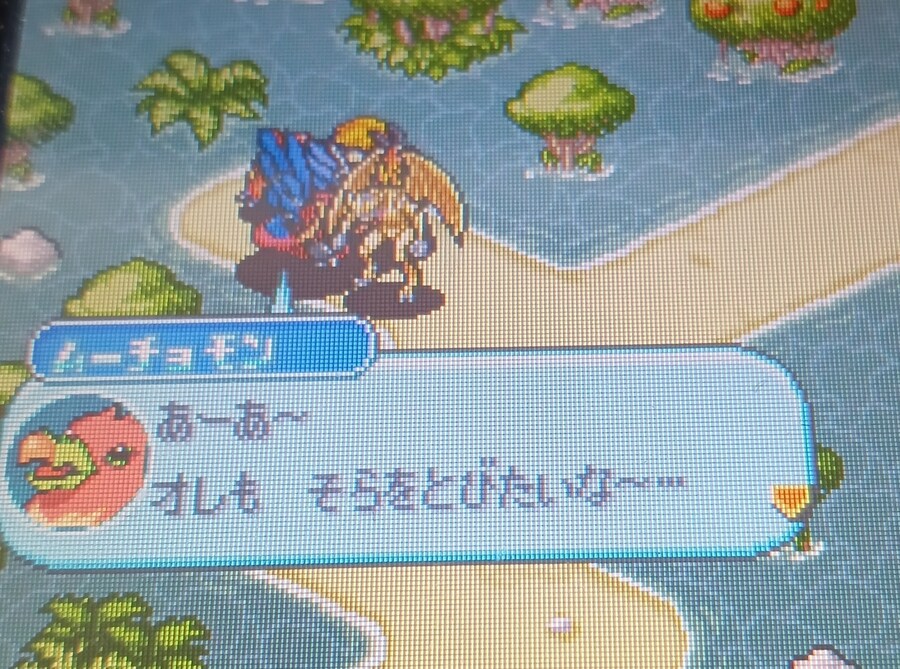디지몬) 완전체 부터는 날 수 있을거란다_1.jpg