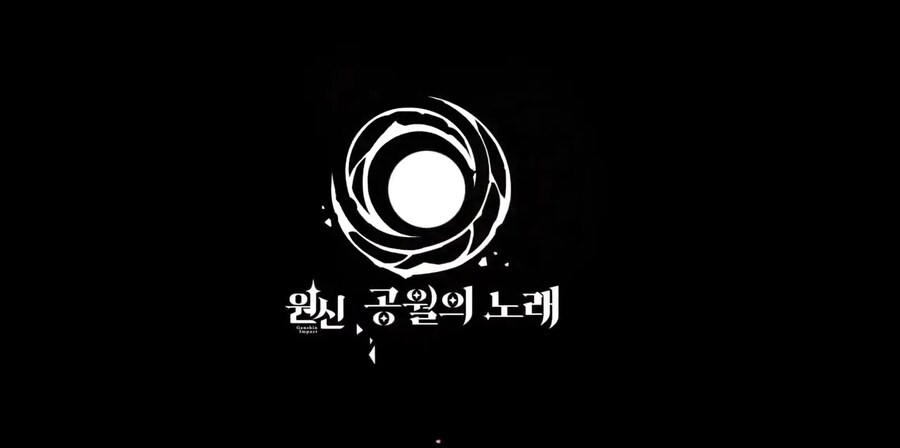 원신) 비상!!! 비상!!! 초 비상!!!!!!_1.png