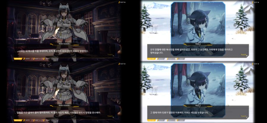 (스포) 이벤트 2부에서 신경이 쓰였던 부분._4.jpg