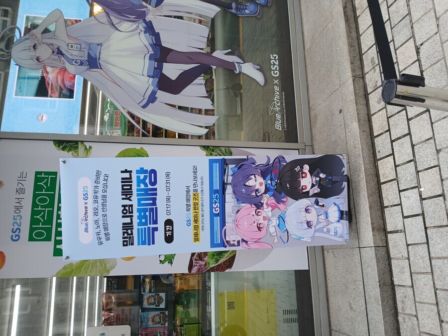 블루아카)특별매장특징_4.jpg