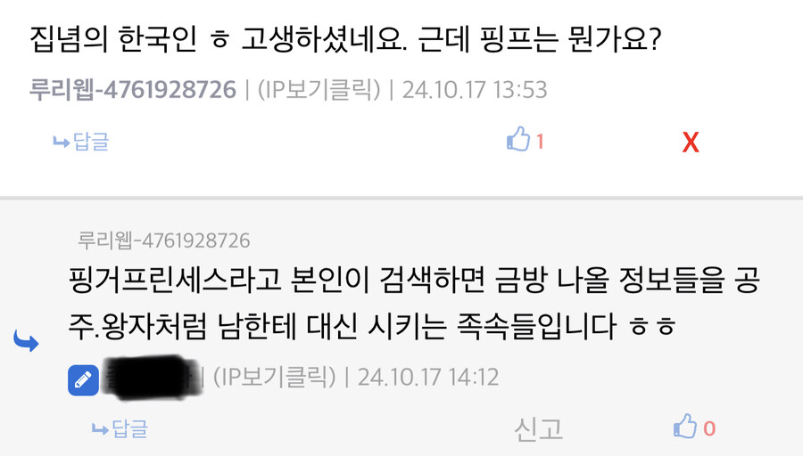 아. . .이제야 생각났습니다._1.jpg