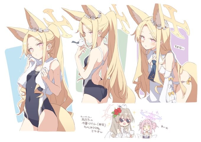 블루아카) 이번 페스는 티파티가 받아야겠지?_1.jpg