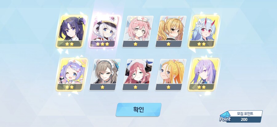 블루아카) 천장전에는 떠줘야지._5.jpg