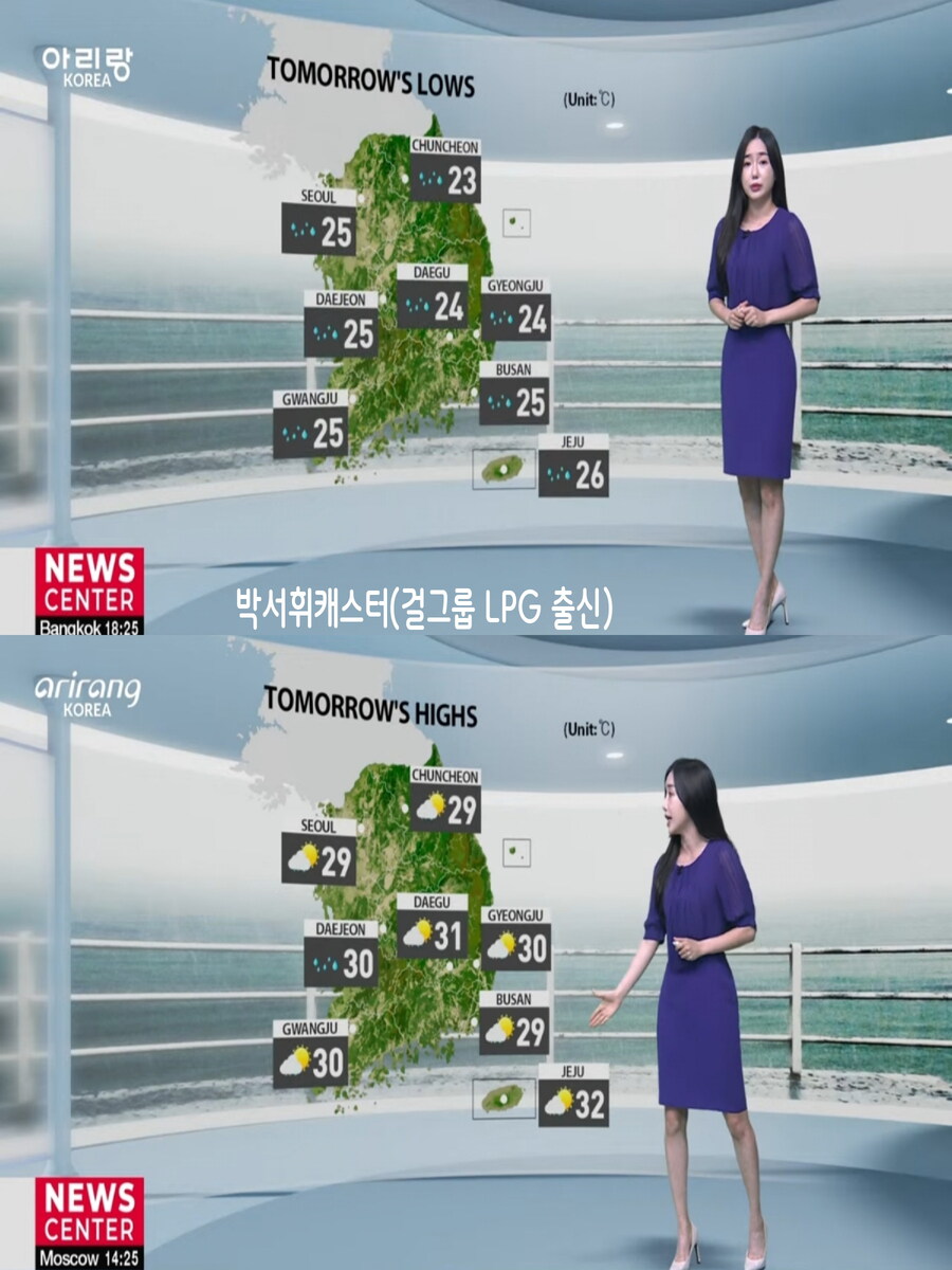 내일, 호우특보 및 산사태 위기 경보 발령(미세먼지 좋음)_10.jpg