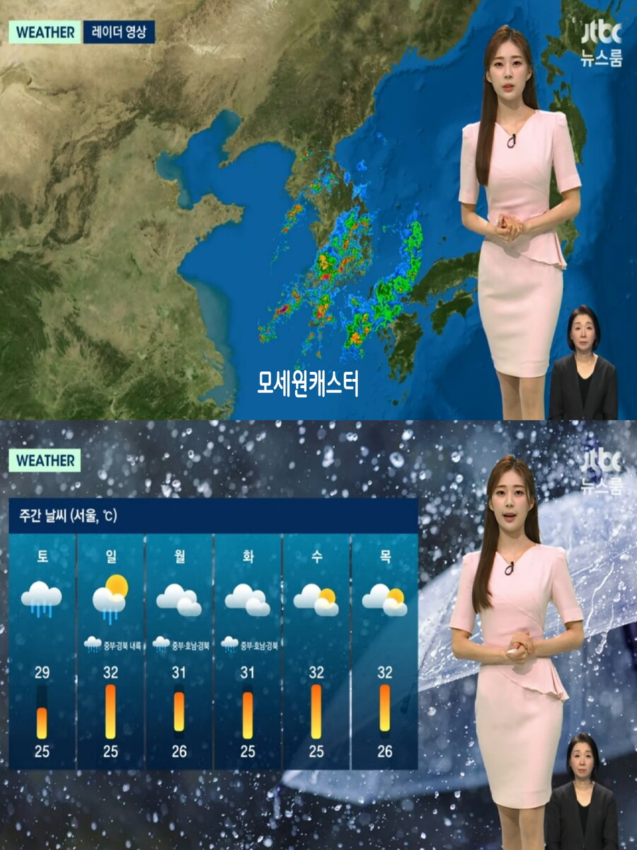 내일, 호우특보 및 산사태 위기 경보 발령(미세먼지 좋음)_22.jpg