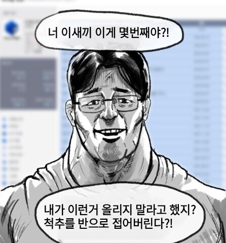 이 시발 렘넌트 관련되서 뭐 물어보려했는데_1.jpg