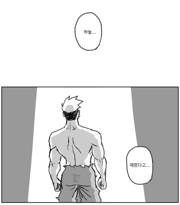 내가 웹에서 본 판타지&무협 장르 수문장_4.png