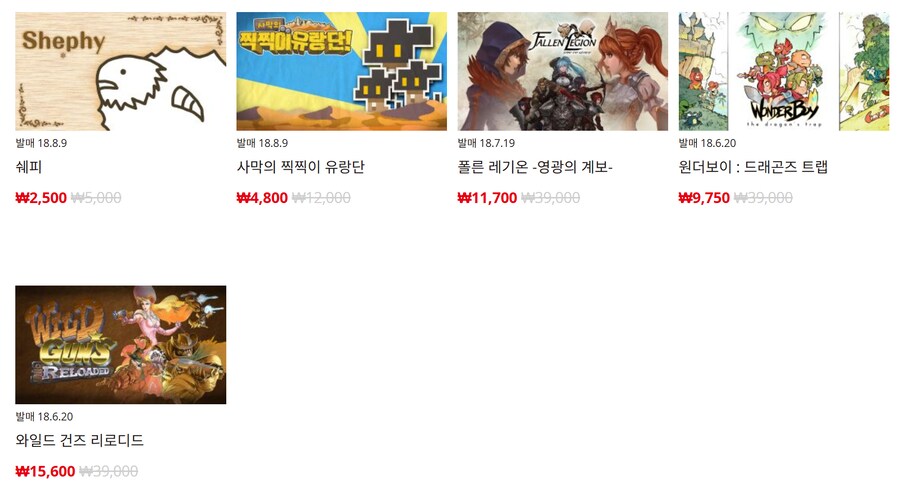 [한국닌텐도e숍] 퍼블리셔별 DL판 할인 정리 (가격 본문)_4.png
