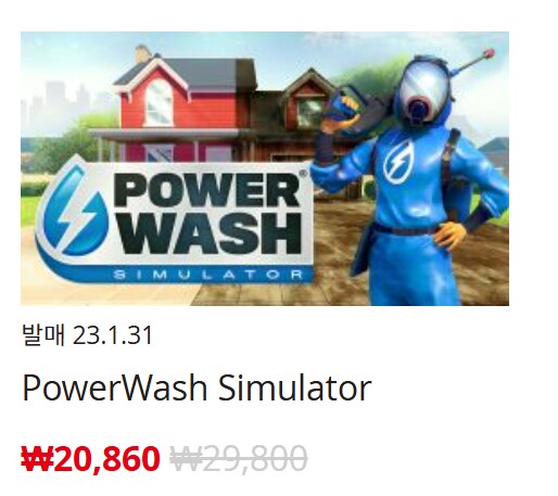 [한국닌텐도e숍] 퍼블리셔별 DL판 할인 정리 (가격 본문)_14.png
