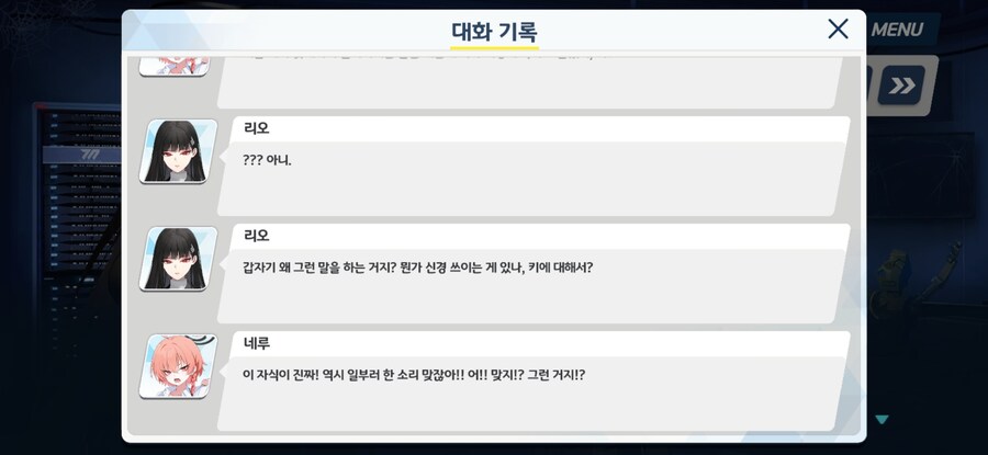 블루아카) 이 조합 존나 재미있네 진짜 ㅋㅋㅋ_3.jpg