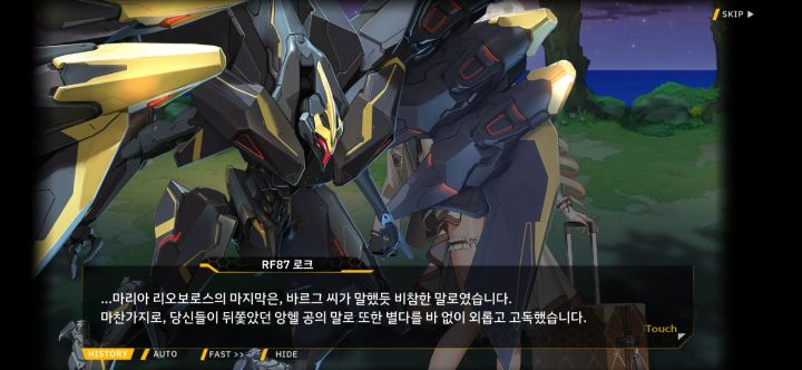 (스포) 이벤트 2부에서 신경이 쓰였던 부분._9.jpg