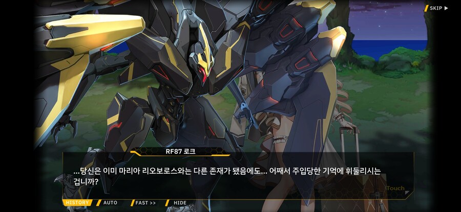 라오) 진짜로 AGS들이 중요한 순간 장타를 치네요... (스포)_4.jpg