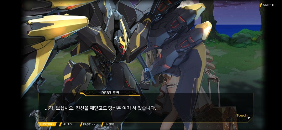 라오) 진짜로 AGS들이 중요한 순간 장타를 치네요... (스포)_9.jpg