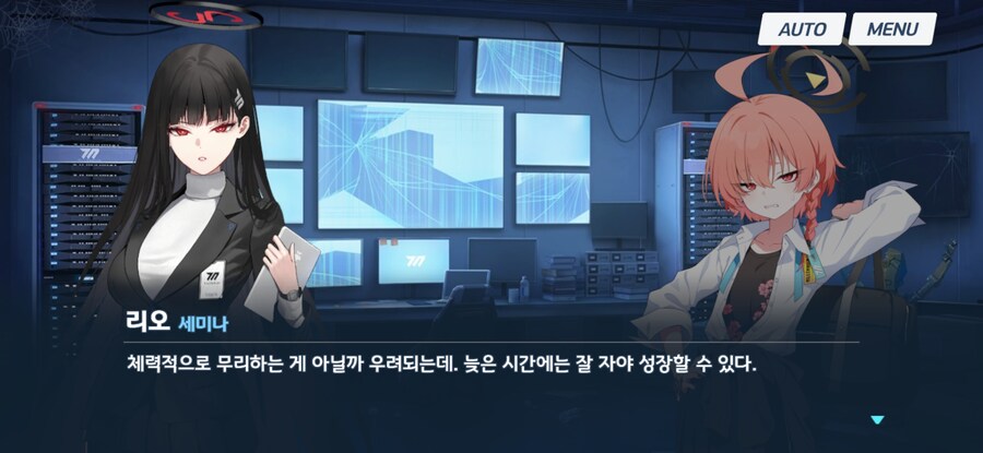 블루아카) 네황을 단번에 긁어버리는 리오_1.jpg