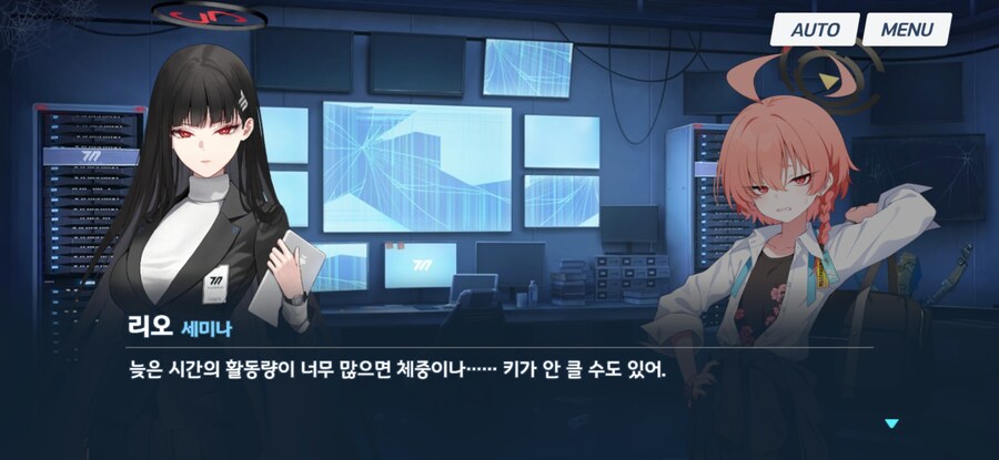 블루아카) 네황을 단번에 긁어버리는 리오_2.jpg