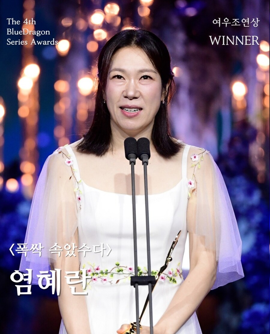 '폭싹 속았수다', 청룡시리즈어워즈 3관왕 달성_3.jpg