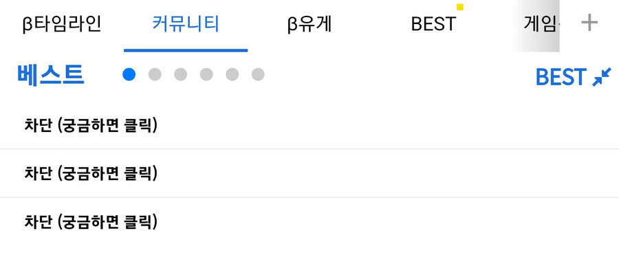 루리웹 차단기능 레전드 시절.jpg_1.jpg