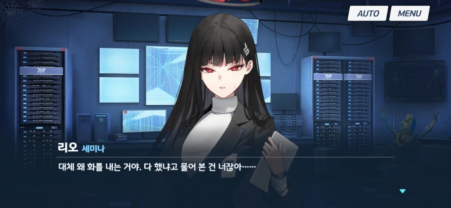 블루아카) 네황을 단번에 긁어버리는 리오_15.jpg