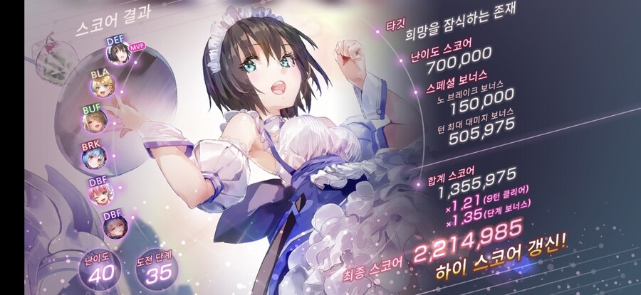 헤번레)하루 종일 택틱 최적화 굴려서 겨우 보상 다 땄다_1.jpg