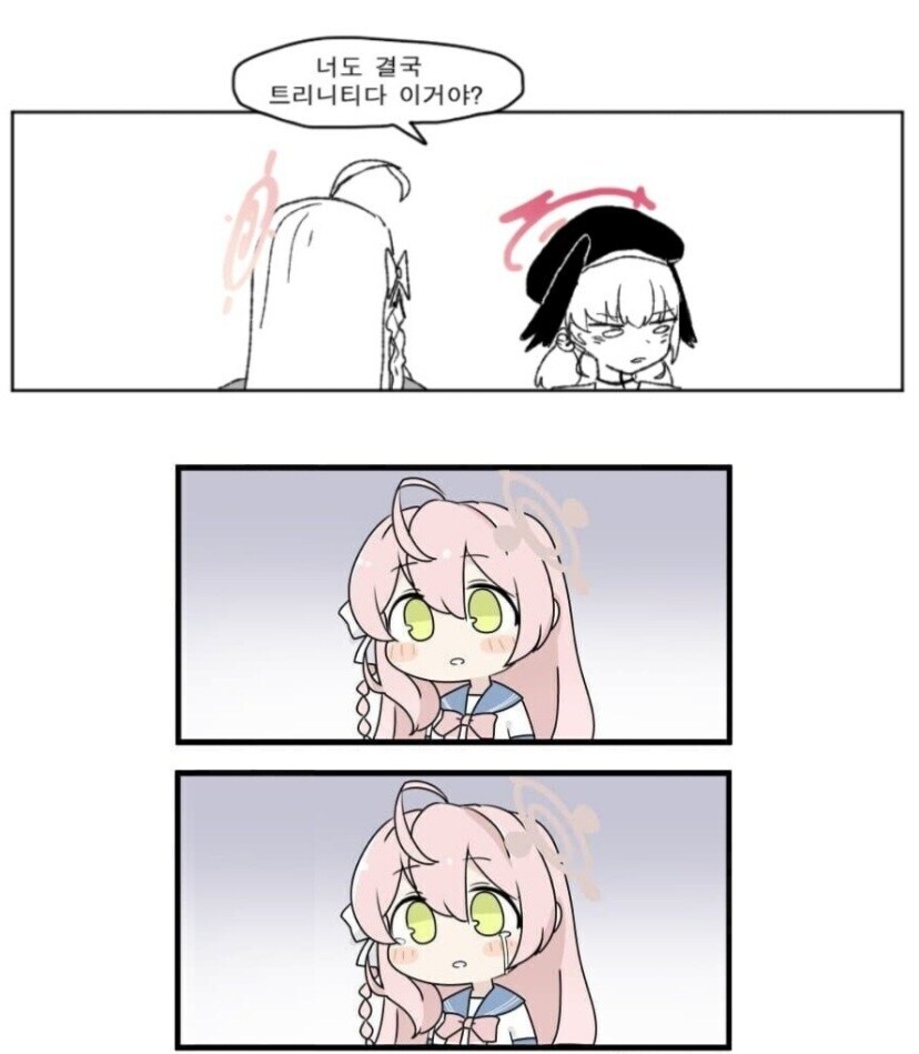 블루아카) 하나코의 역린_2.jpg