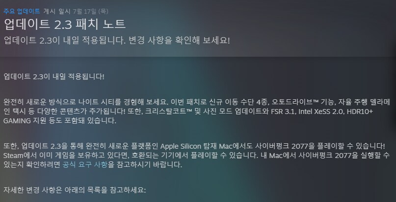 사펑) 아니 그... 또 업뎃을 해요...?_1.png