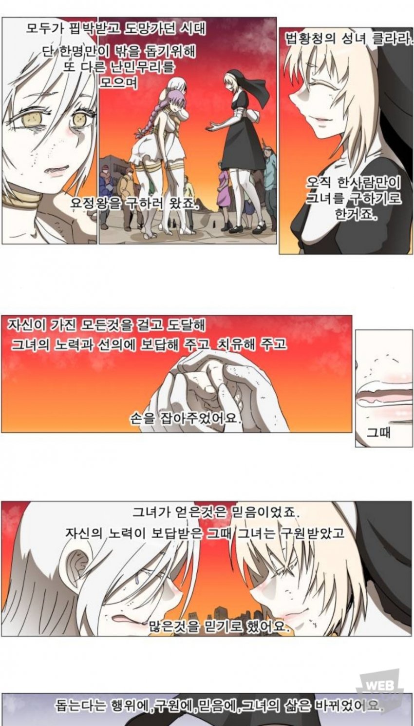 [나이트런] (스포) 흉물년 인성 실황_1.jpg