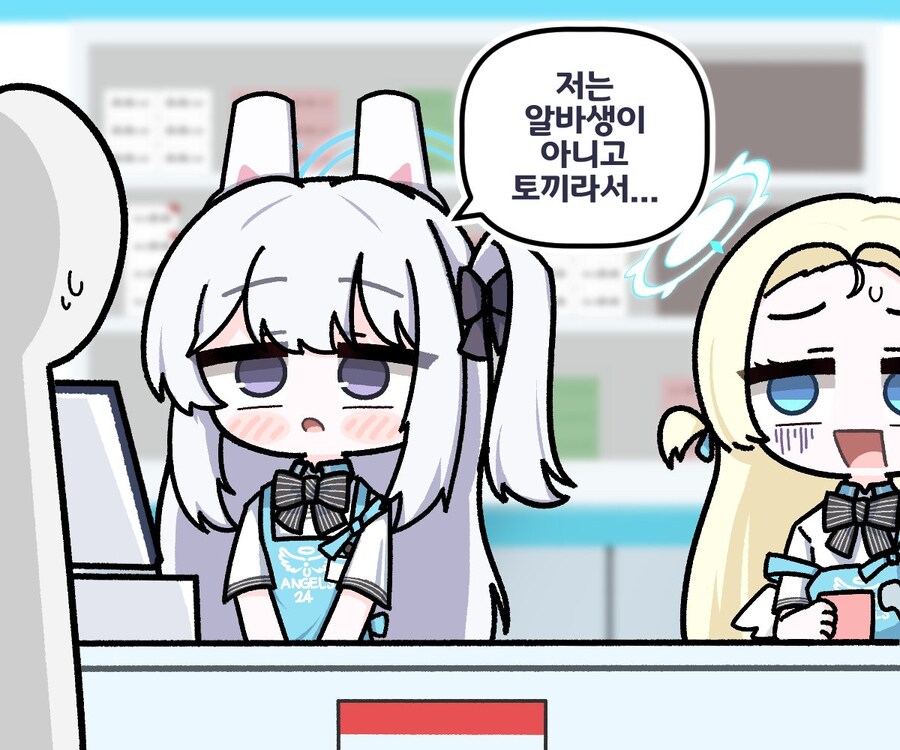 [블루아카] 도대체 어쩌라는건지 모를 아이_1.jpg