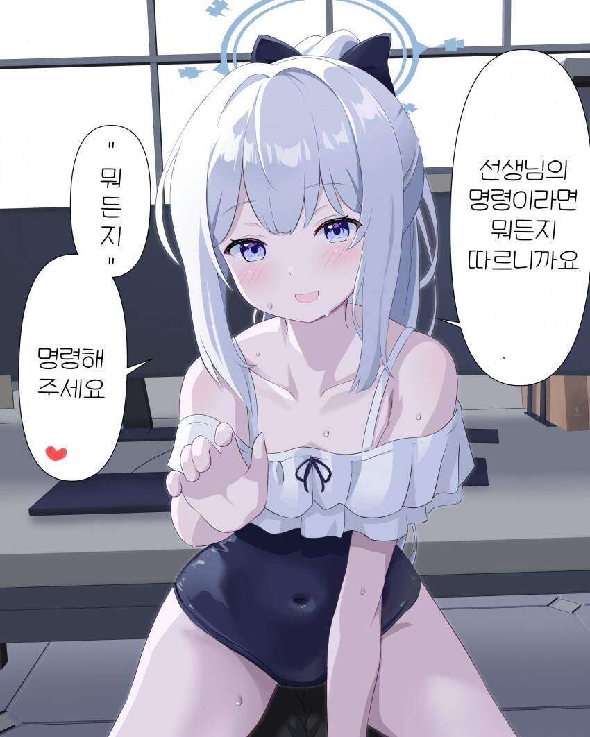 [블루아카] 도대체 어쩌라는건지 모를 아이_2.png