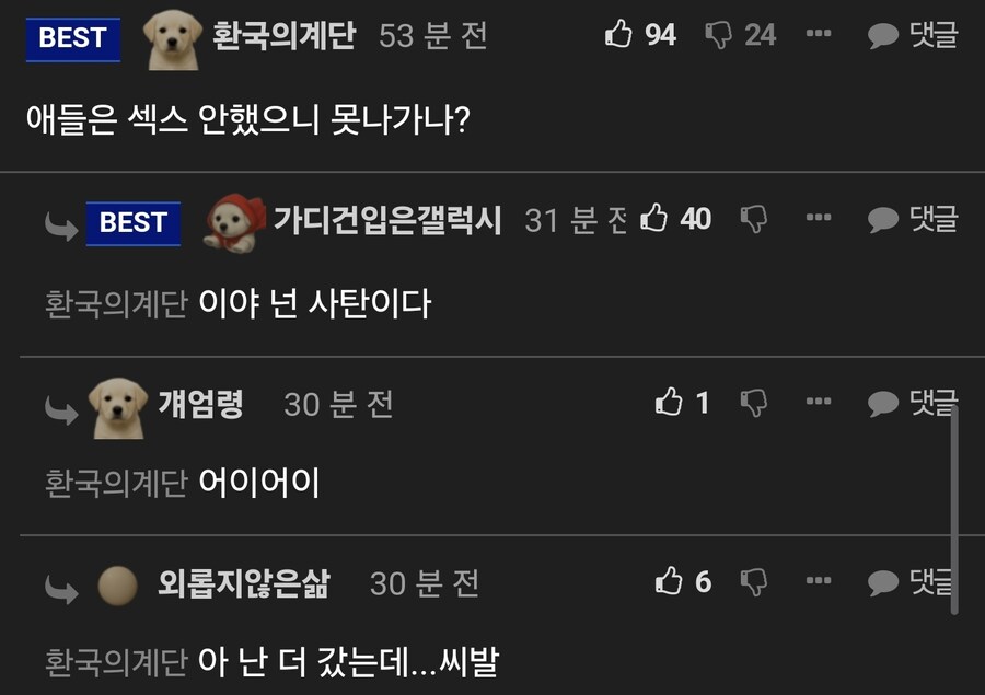 ㅅㅅ하지 않으면 나갈 수 없는 방.manhwa_2.jpg