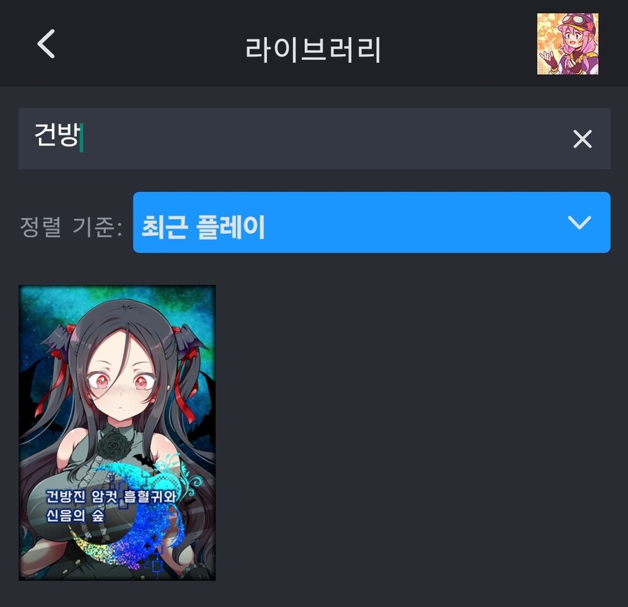 몬스터 헌터 게임 스팀 평가 긍정적 달성...!_3.jpg