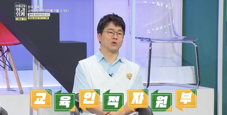 한국인 자체가 자원인 이유_3.jpg