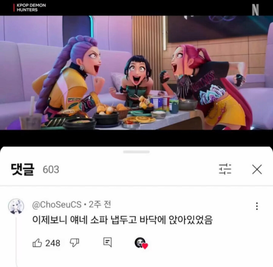 한국인의 소파 사용법_1.jpg