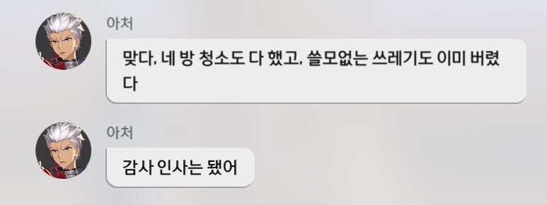 스타레일)절망에 빠진 척자_2.jpg