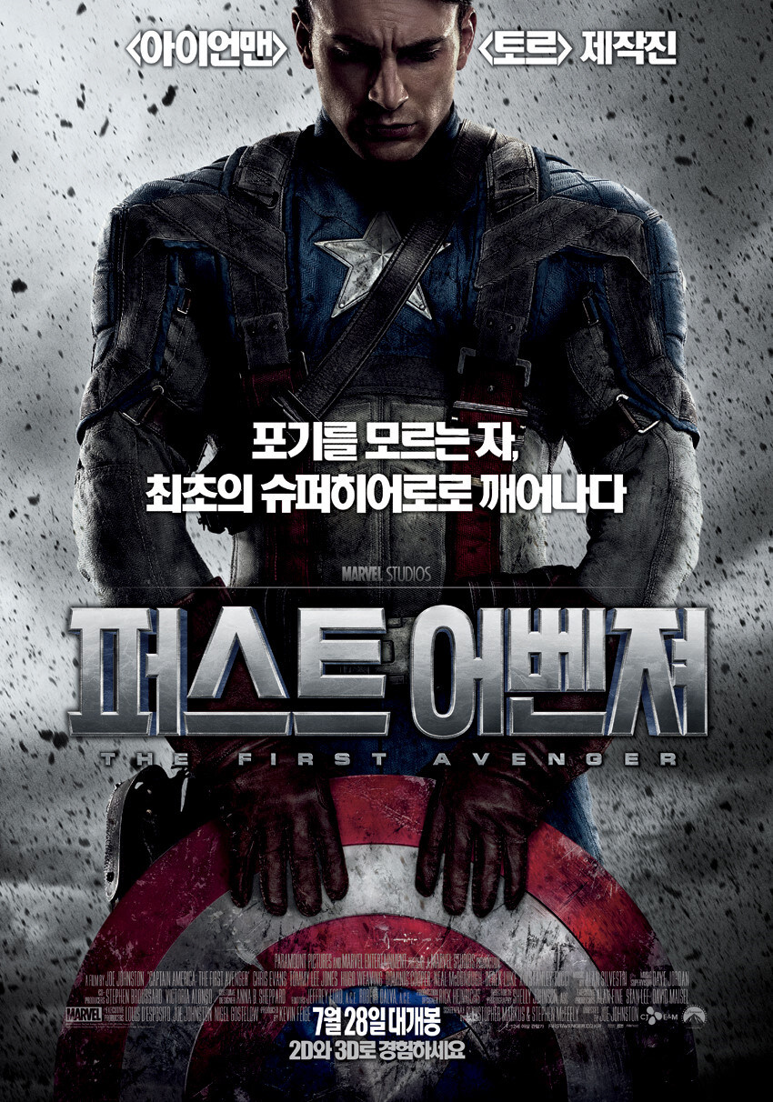 올해 본 히어로 영화들_1.jpg