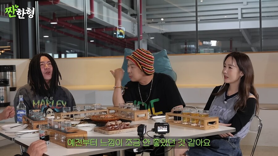하하가 스컬을 의심했던 이유_4.png