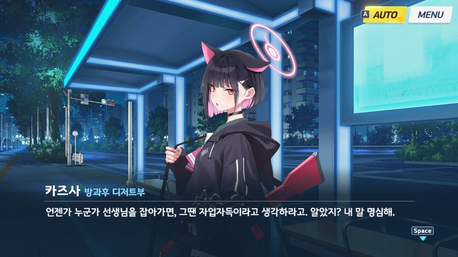 블루아카) 그게 너인거 아니니???_1.jpg